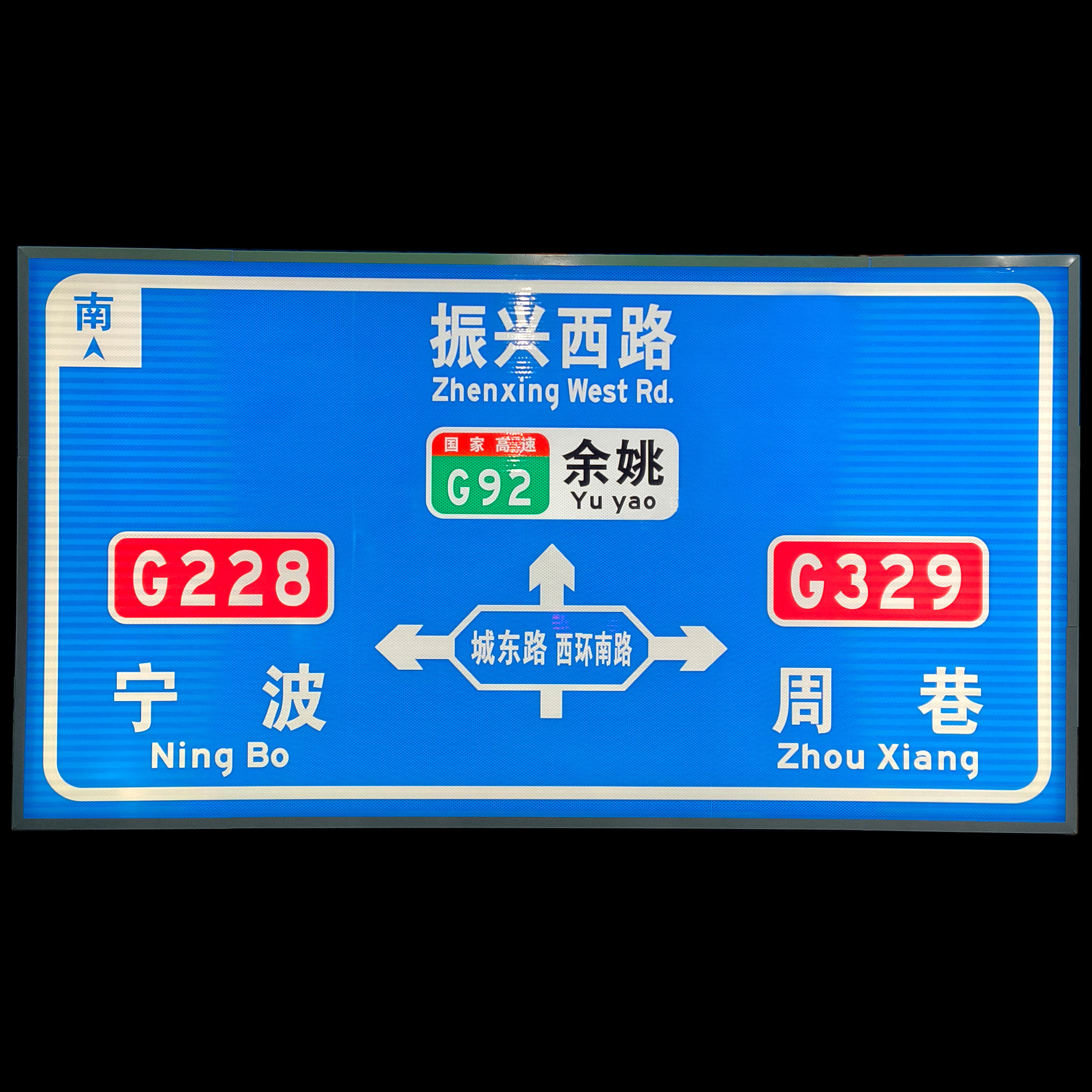 發(fā)光標牌3